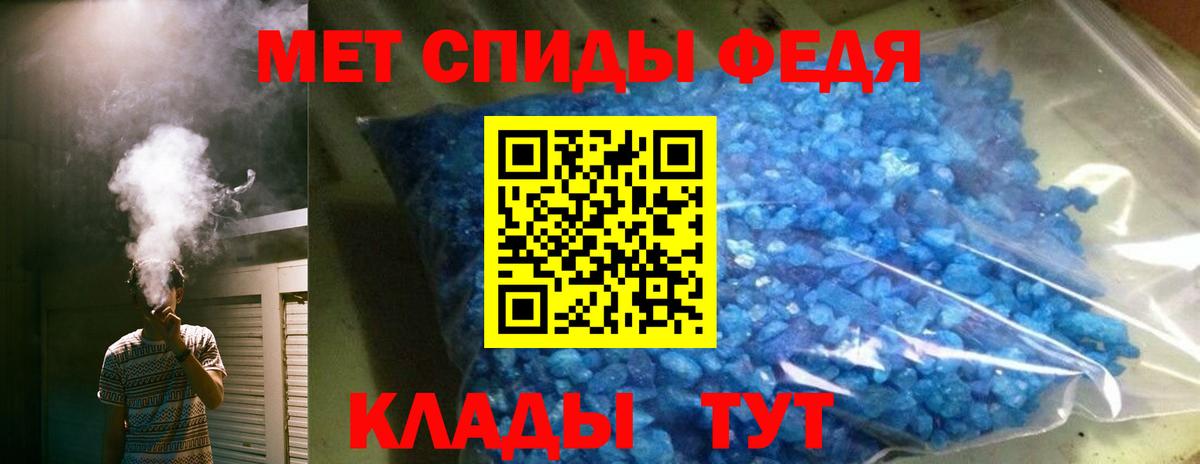 Амфетамин 97% Норильск