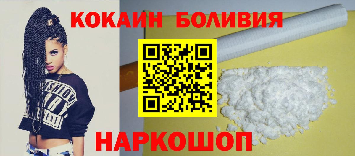 Кокаин  КОКАИН 98%  Норильск  Вход с VPN  Кокаин FishScale 