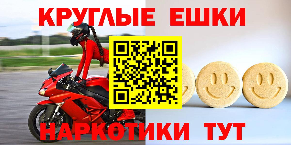 APVP СОЛЬ   МАРИХУАНА  Экстази  Вход с VPN  Меф   MDMA  Кокаин  ГАШ  Норильск  АМФЕТАМИН  