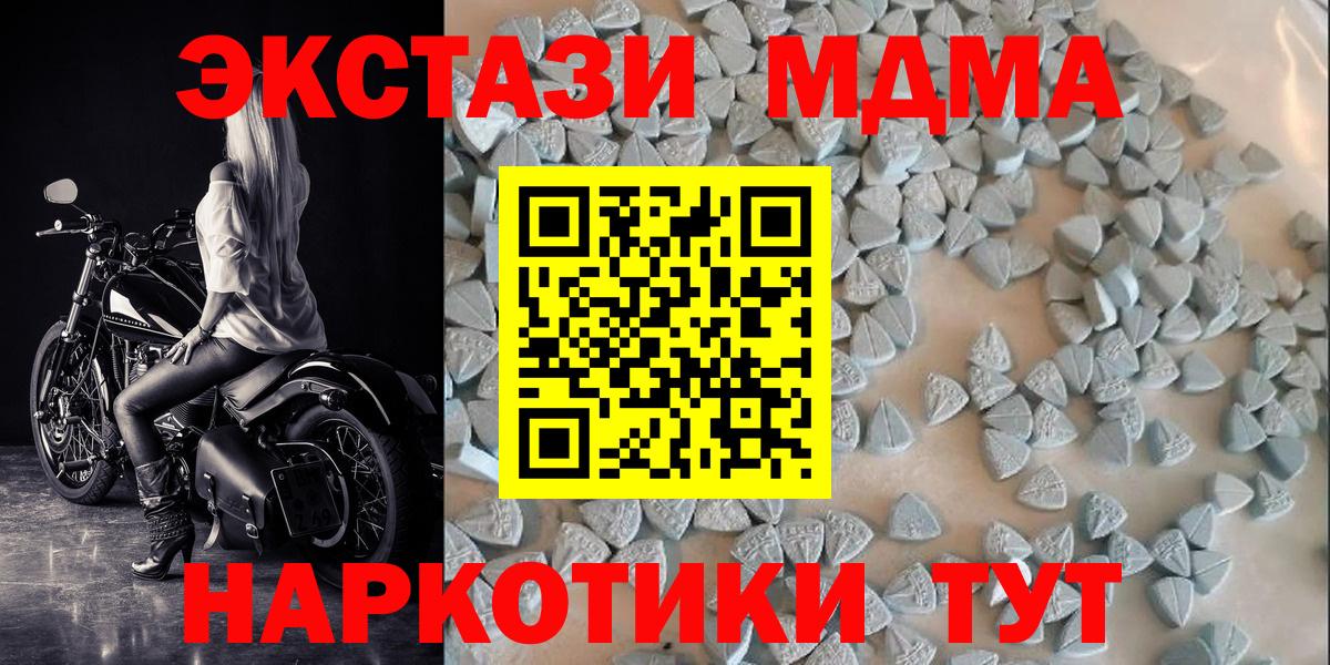 Экстази Philipp Plein  Вход с VPN  Норильск  Экстази 99% 