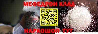 кокаин Гусь-Хрустальный