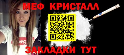 синтетический гашиш Гусиноозёрск