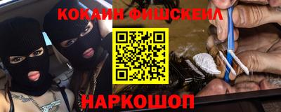 шишки Гусев