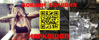 кокаин Гусь-Хрустальный