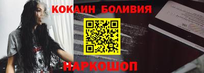 кокаин Гусь-Хрустальный