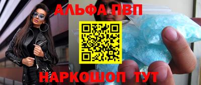 кокаин Гусь-Хрустальный