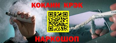 синтетический гашиш Старая Купавна