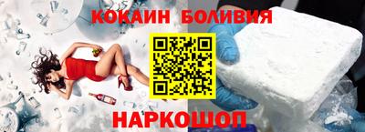 кокаин Гусь-Хрустальный