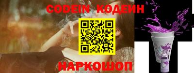 кокаин Гусь-Хрустальный