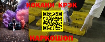 шишки Гусев