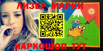синтетический гашиш Гусиноозёрск