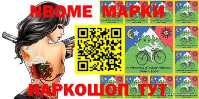 синтетический гашиш Гусиноозёрск