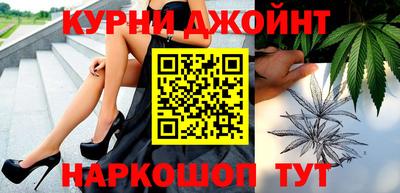 синтетический гашиш Гусиноозёрск