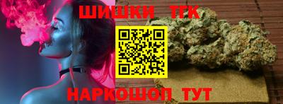 шишки Гусев