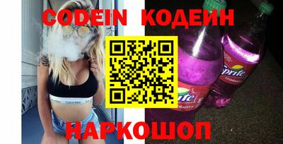 синтетический гашиш Гусиноозёрск