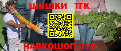 синтетический гашиш Гусиноозёрск