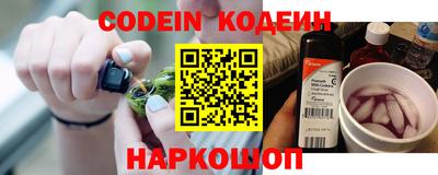 синтетический гашиш Гусиноозёрск