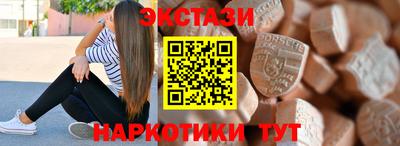 синтетический гашиш Гусиноозёрск