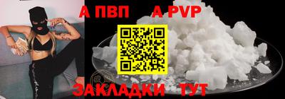 синтетический гашиш Гусиноозёрск