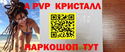 кокаин Гусь-Хрустальный
