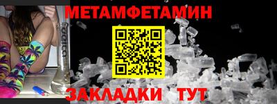 синтетический гашиш Гусиноозёрск