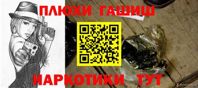 мефедрон VHQ Ставрополь