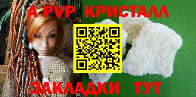 синтетический гашиш Гусиноозёрск