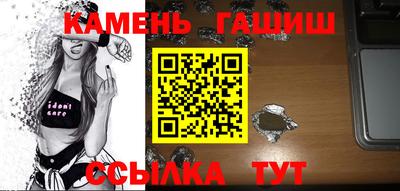 шишки Гусев