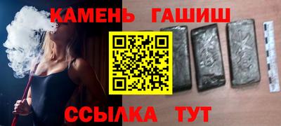 шишки Гусев