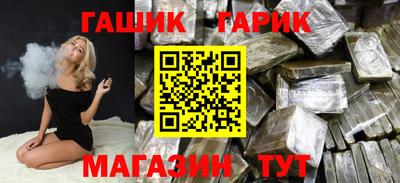 шишки Гусев