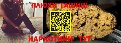 кокаин Гусь-Хрустальный