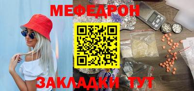 синтетический гашиш Гусиноозёрск