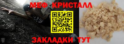 синтетический гашиш Гусиноозёрск