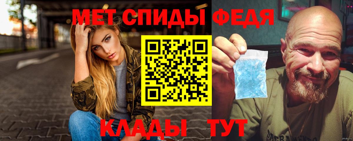 Первитин винт  Вход с VPN  Первитин винт  Норильск 