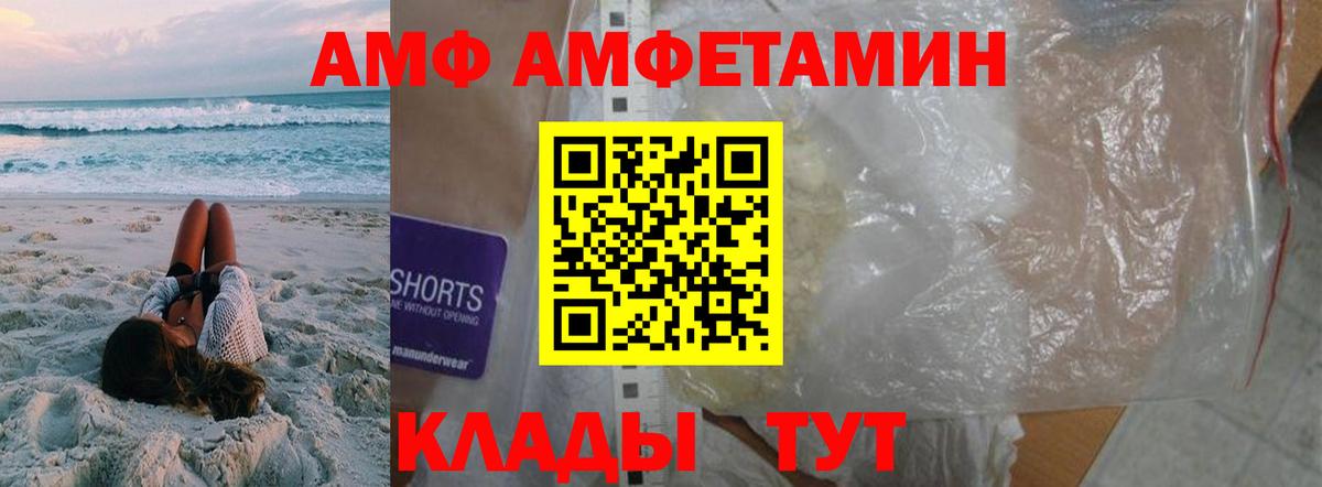 Метамфетамин кристалл Норильск