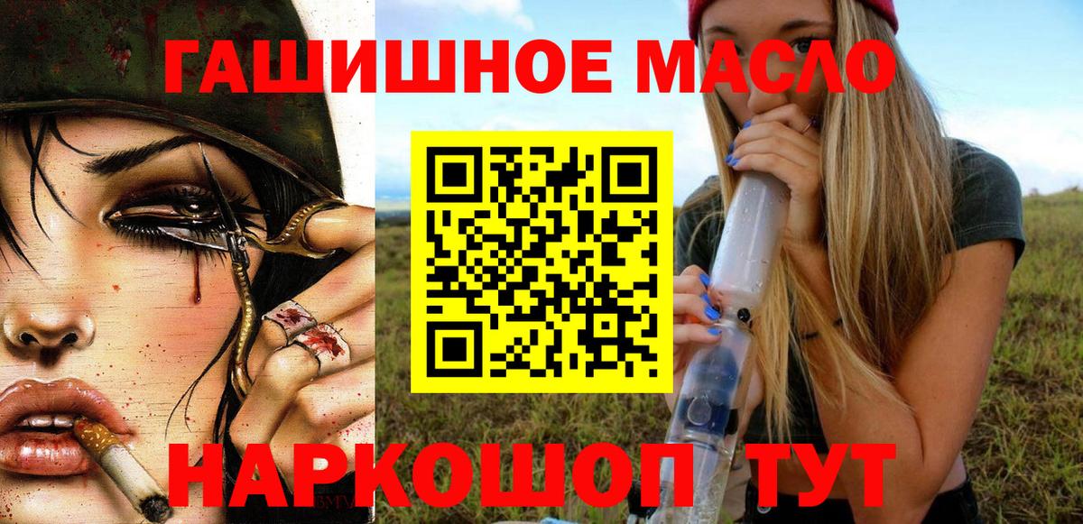 Норильск  ТГК жижа  Вход с VPN 