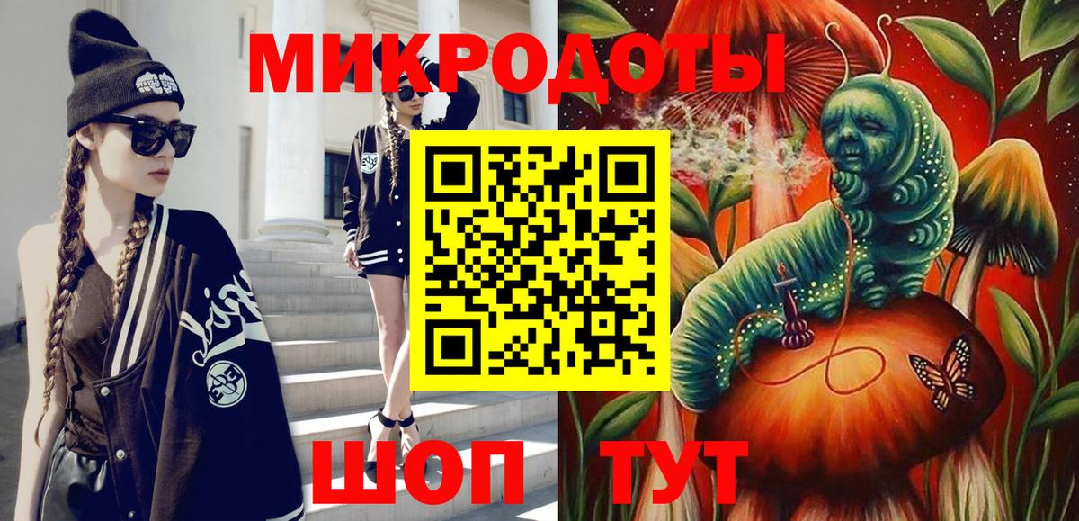 Норильск  Галлюциногенные грибы мицелий  Галлюциногенные грибы прущие грибы  Вход с VPN 